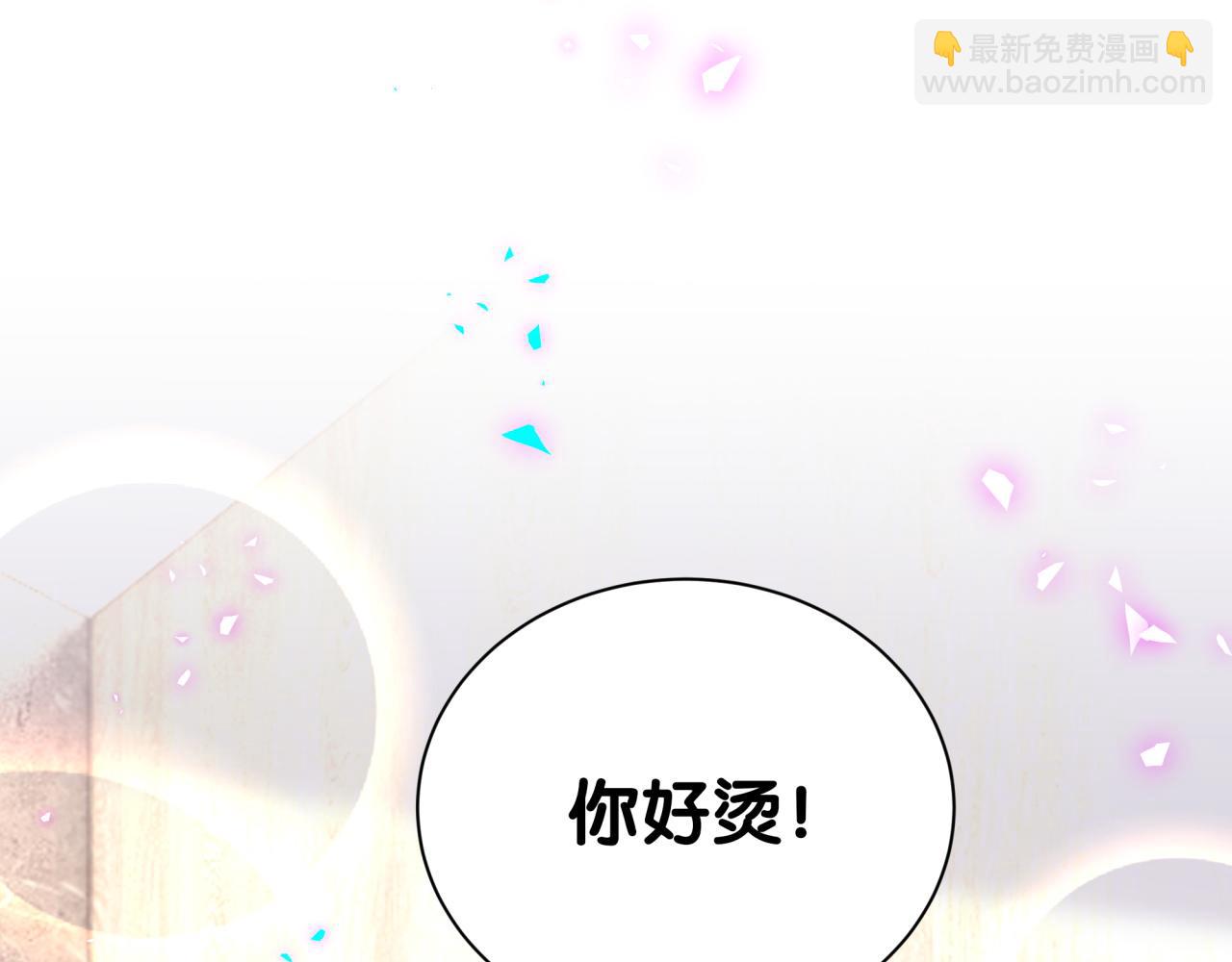 第276话 别靠我那么近(1/3)-第328话