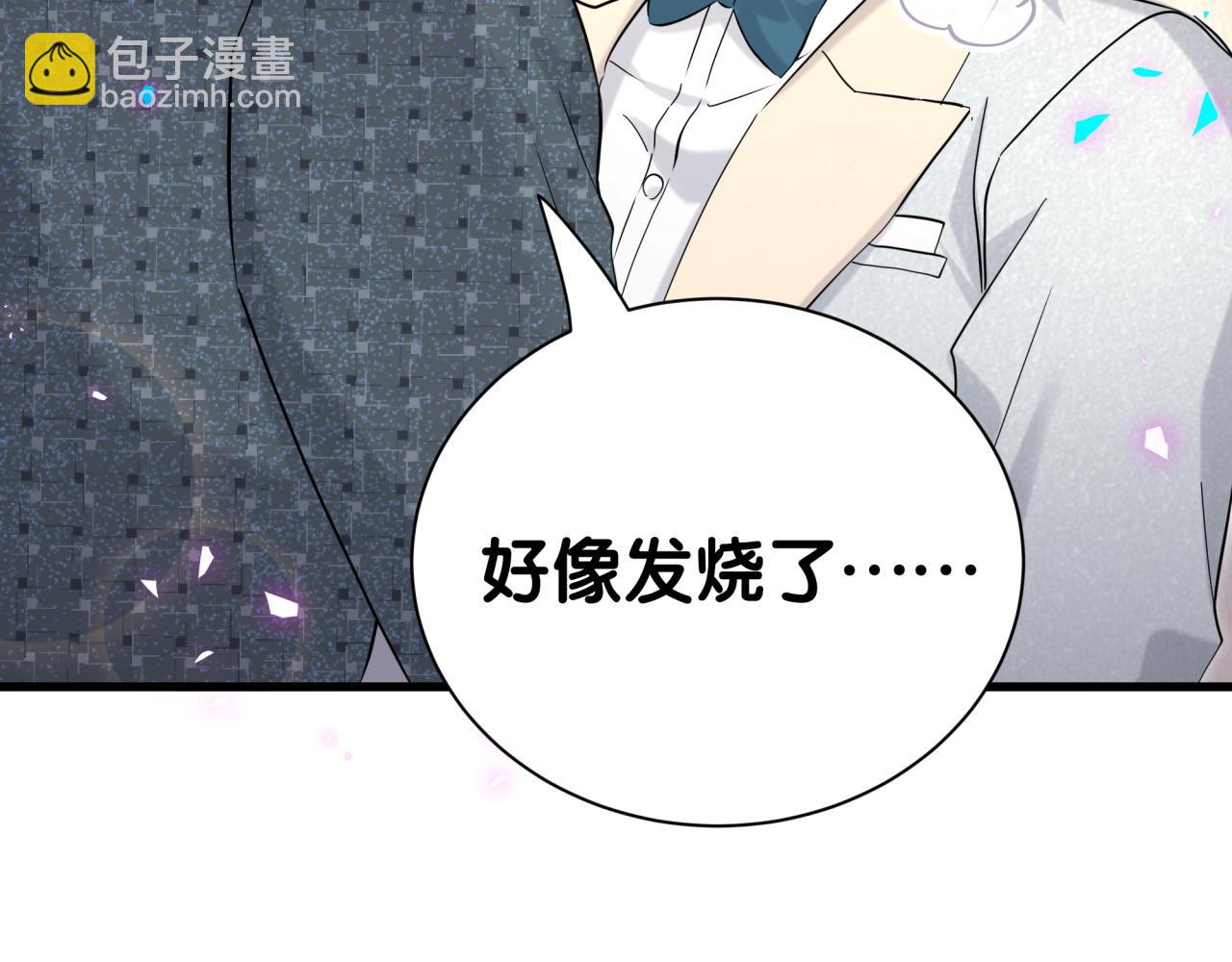 第276话 别靠我那么近(1/3)-第328话