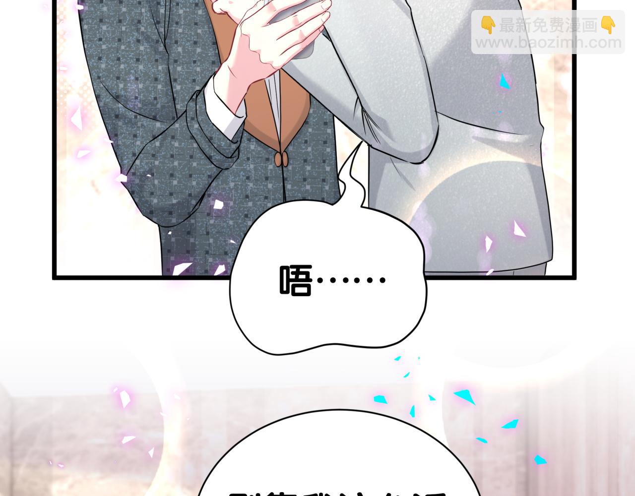 第276话 别靠我那么近(1/3)-第328话
