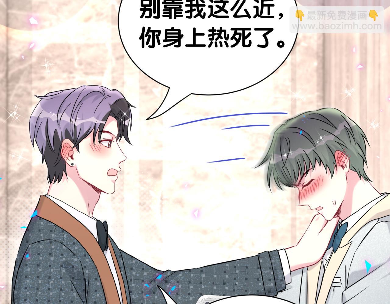第276话 别靠我那么近(1/3)-第328话