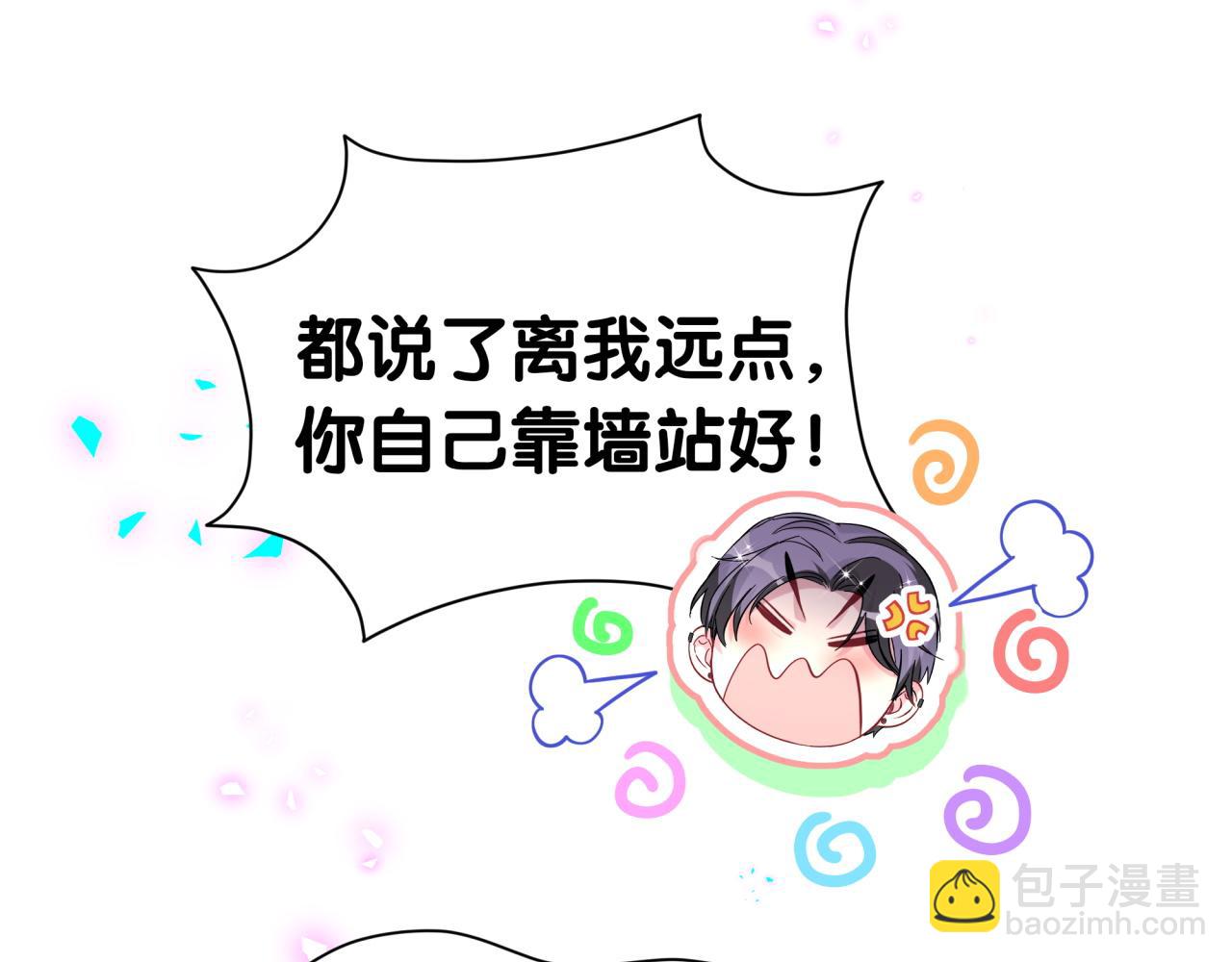 第276话 别靠我那么近(1/3)-第328话