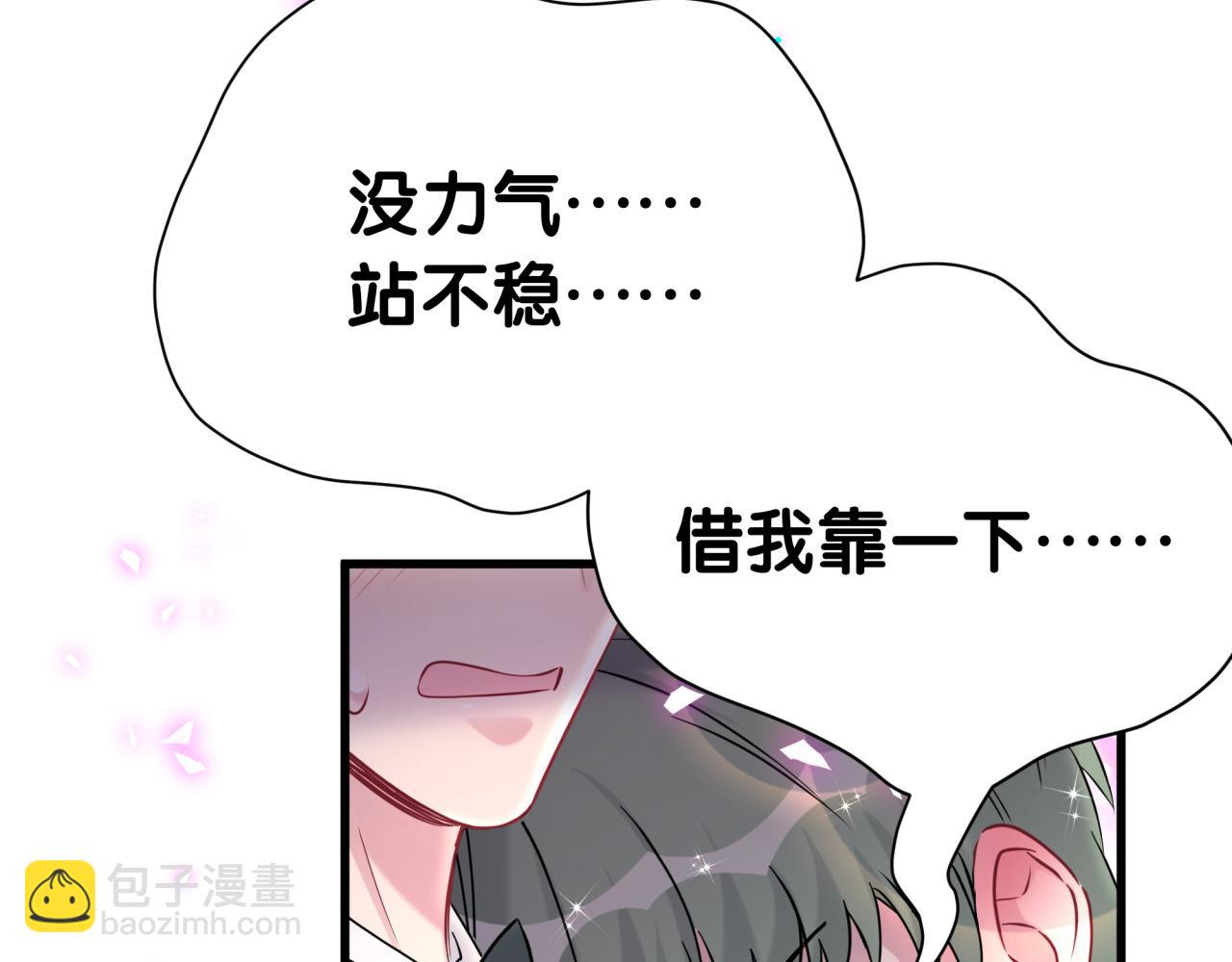 第276话 别靠我那么近(1/3)-第328话