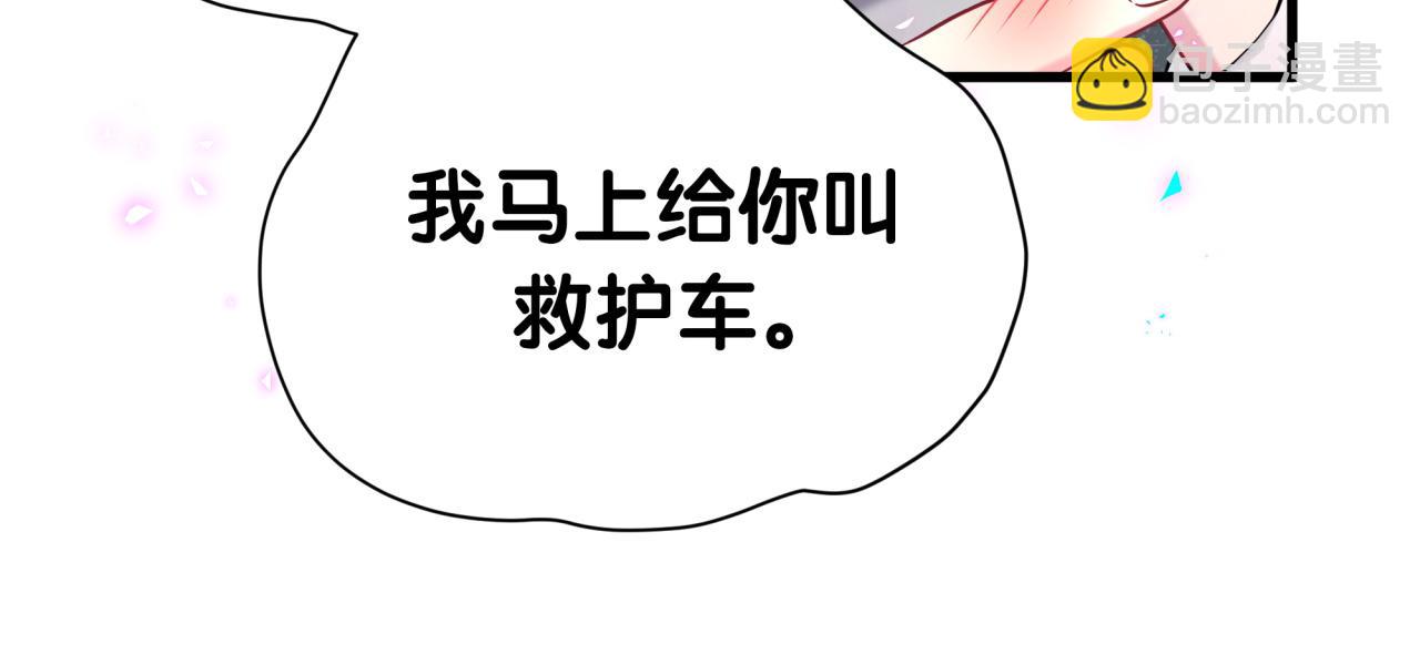 第276话 别靠我那么近(1/3)-第328话