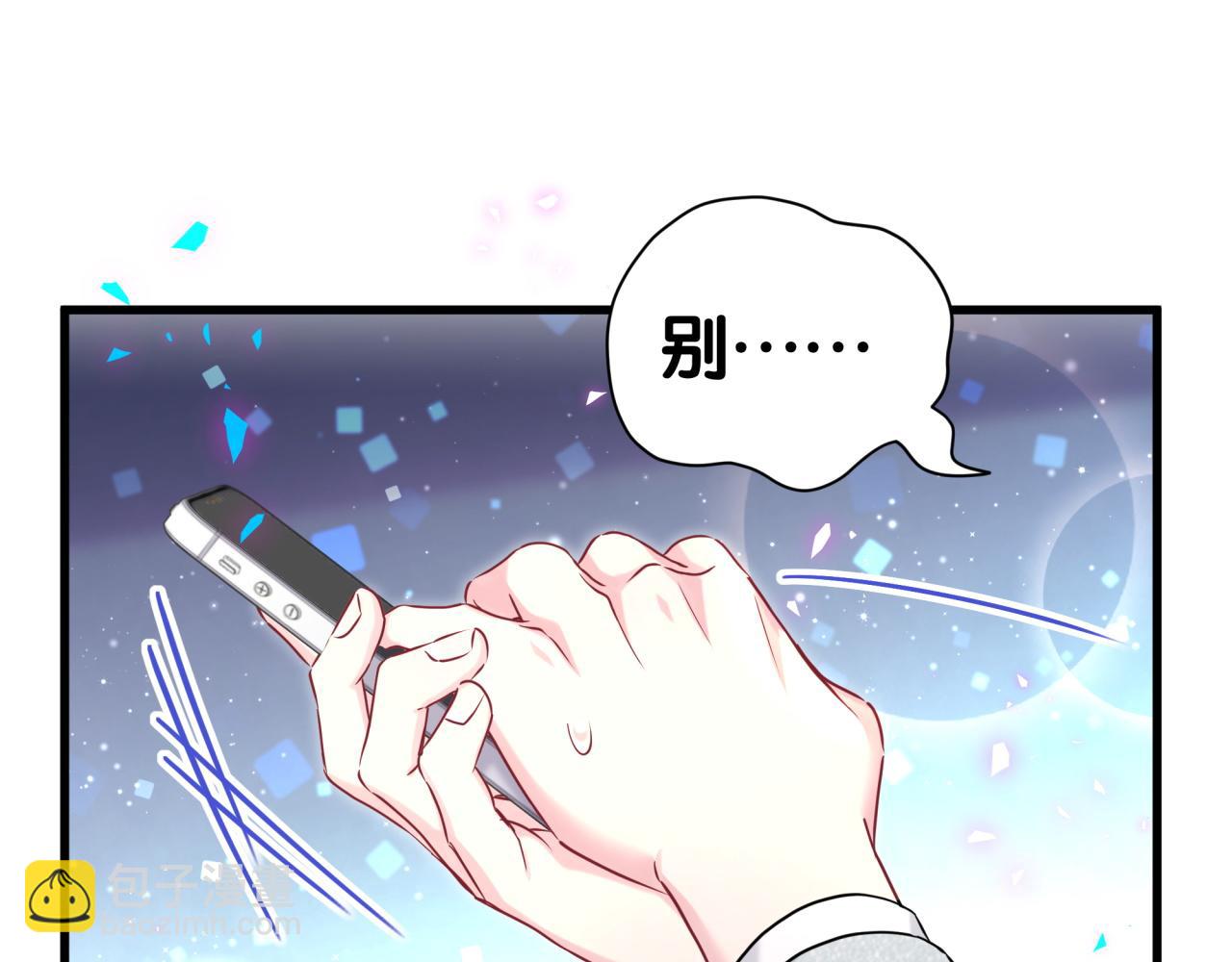 第276话 别靠我那么近(1/3)-第328话