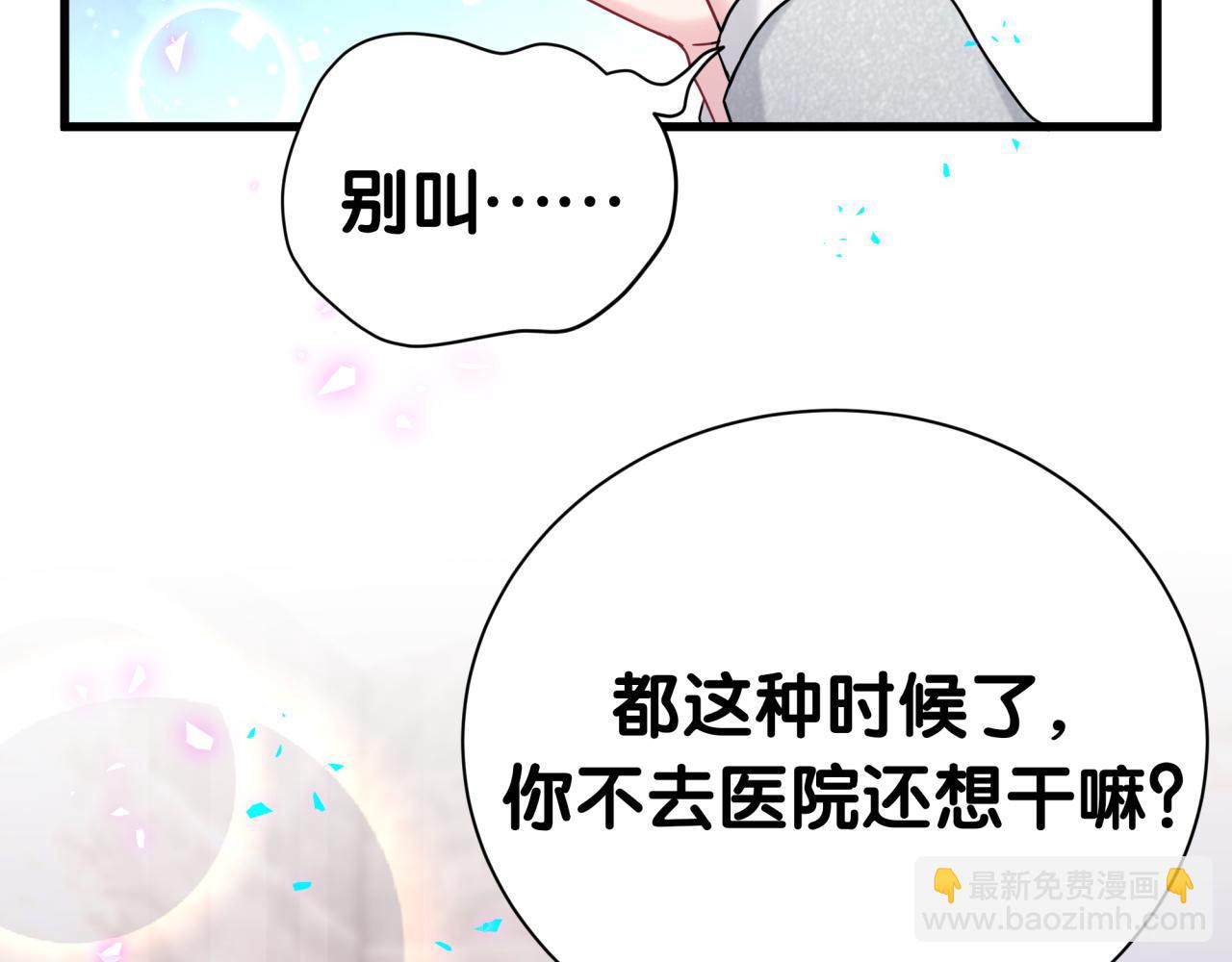 第276话 别靠我那么近(1/3)-第328话