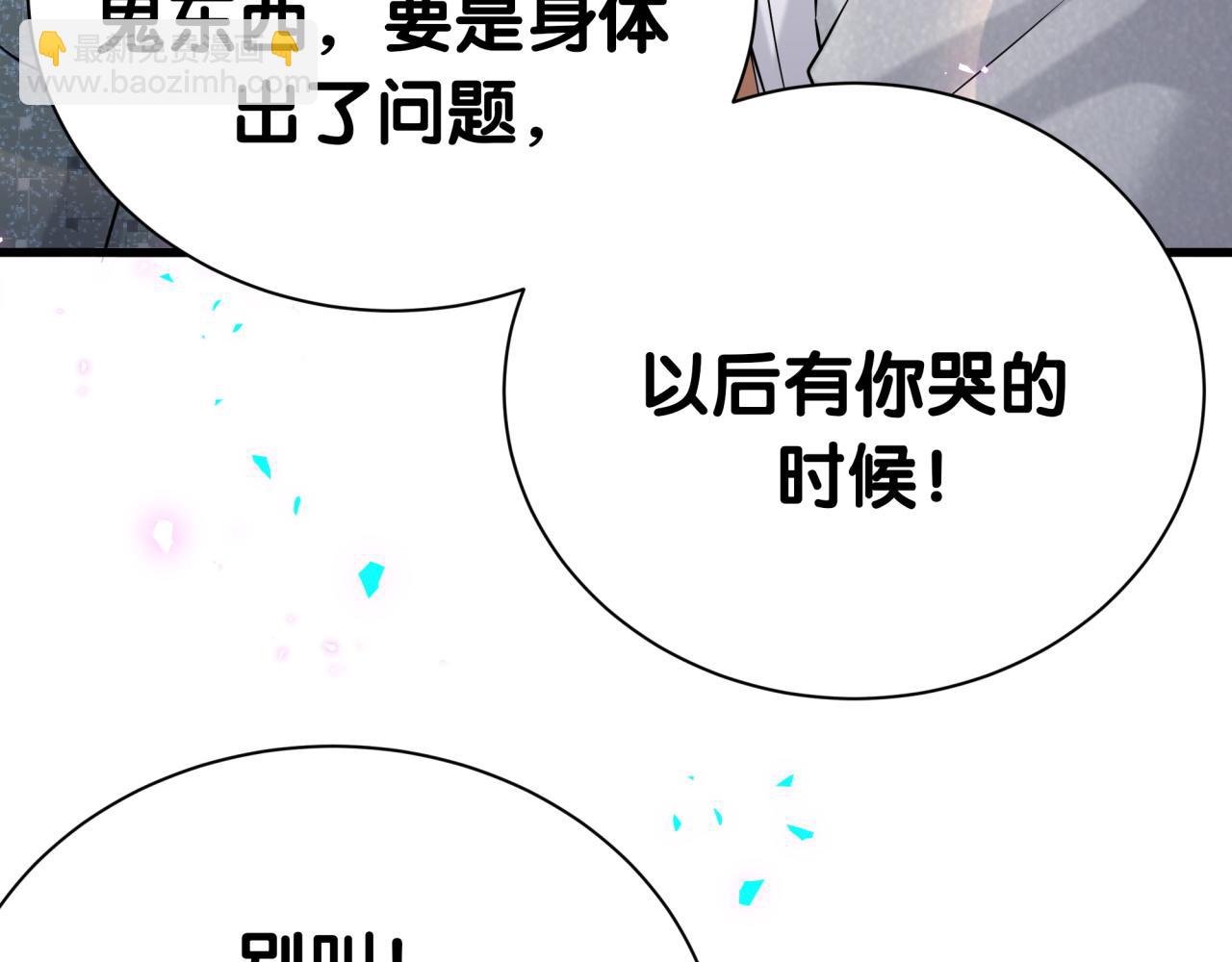 第276话 别靠我那么近(1/3)-第328话