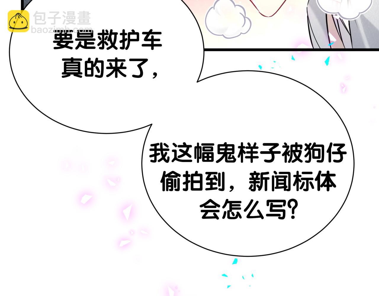 第276话 别靠我那么近(1/3)-第328话
