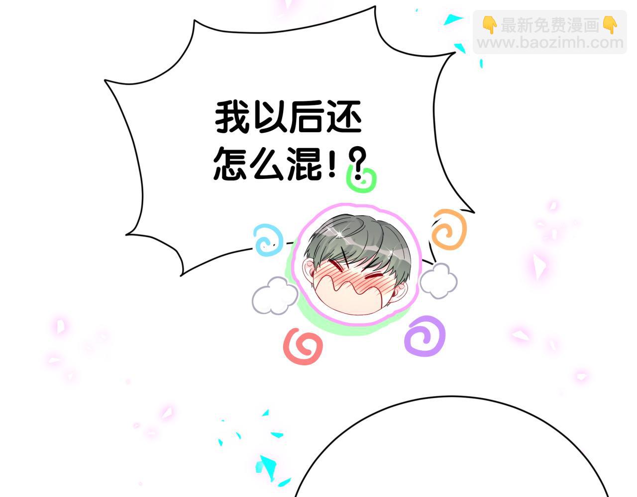 第276话 别靠我那么近(1/3)-第328话