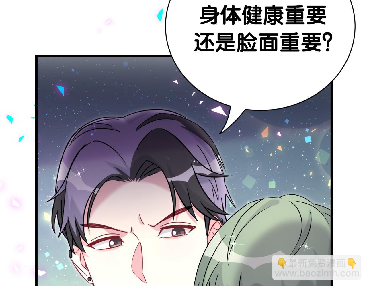 第276话 别靠我那么近(1/3)-第328话