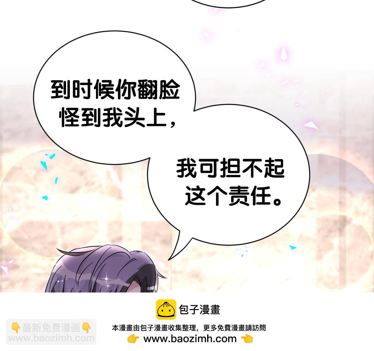 第276话 别靠我那么近(1/3)-第328话