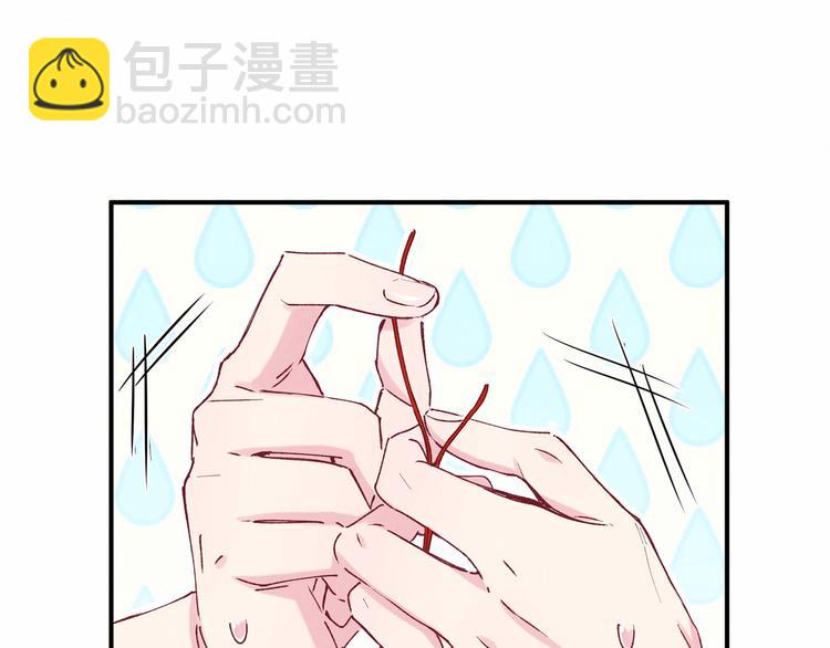 第31话 就保平安咯？(1/3)-第34话