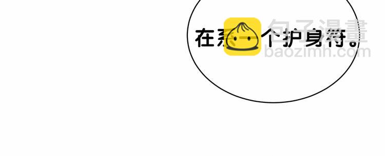 第31话 就保平安咯？(1/3)-第34话