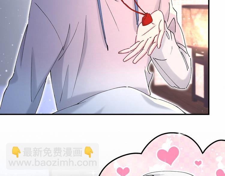 第31话 就保平安咯？(1/3)-第34话