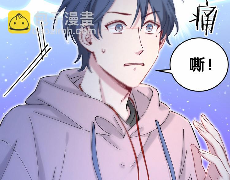 第31话 就保平安咯？(1/3)-第34话