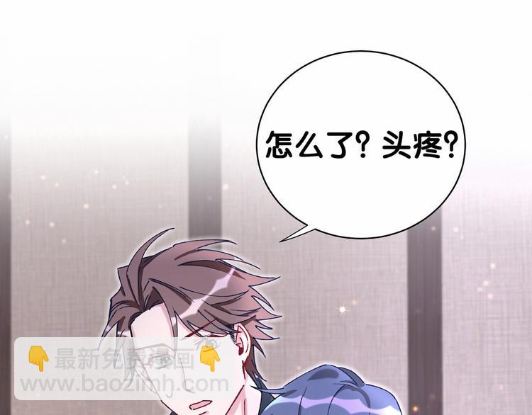 第31话 就保平安咯？(1/3)-第34话