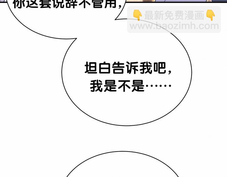 第31话 就保平安咯？(1/3)-第34话