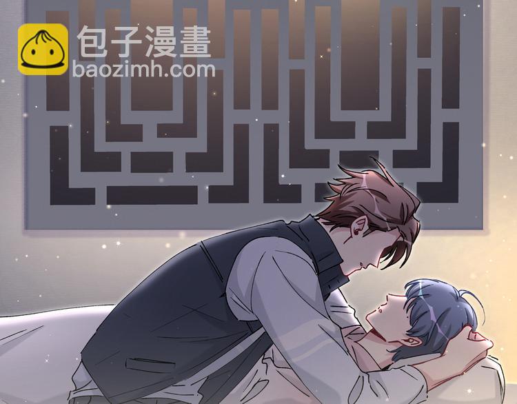 第31话 就保平安咯？(1/3)-第34话