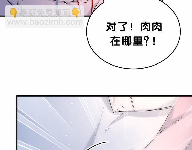 第31话 就保平安咯？(1/3)-第34话