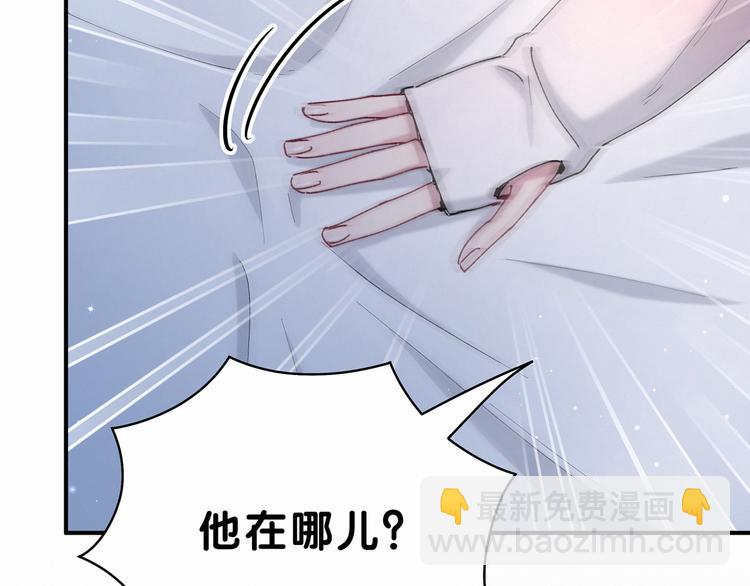 第31话 就保平安咯？(1/3)-第34话