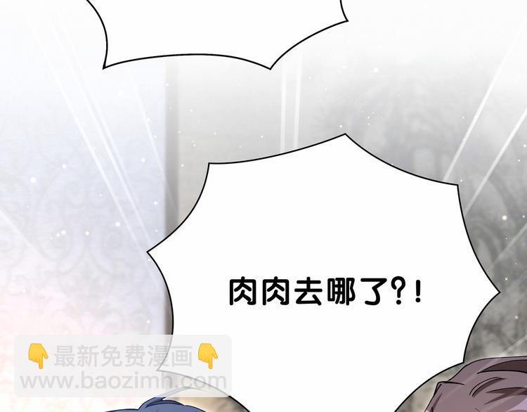 第31话 就保平安咯？(1/3)-第34话