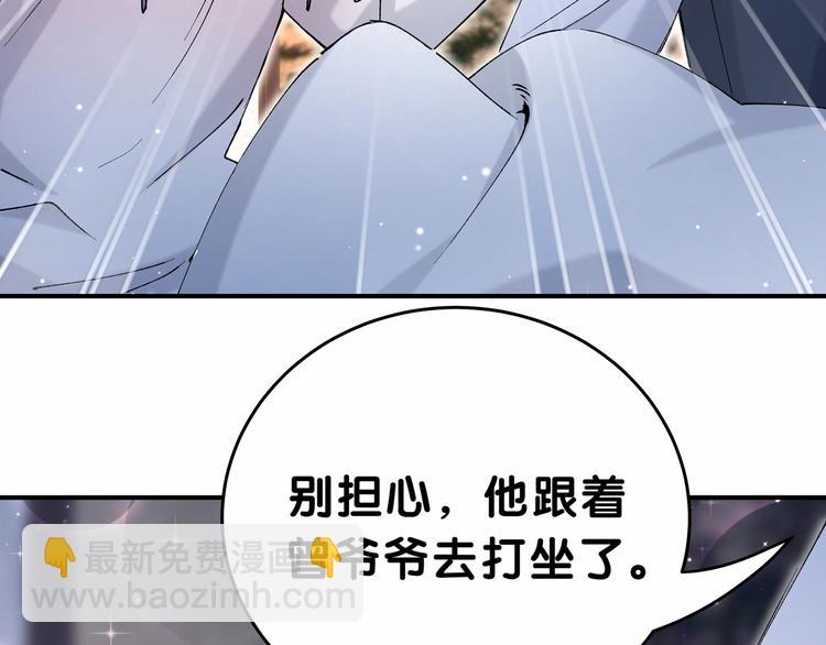 第31话 就保平安咯？(1/3)-第34话