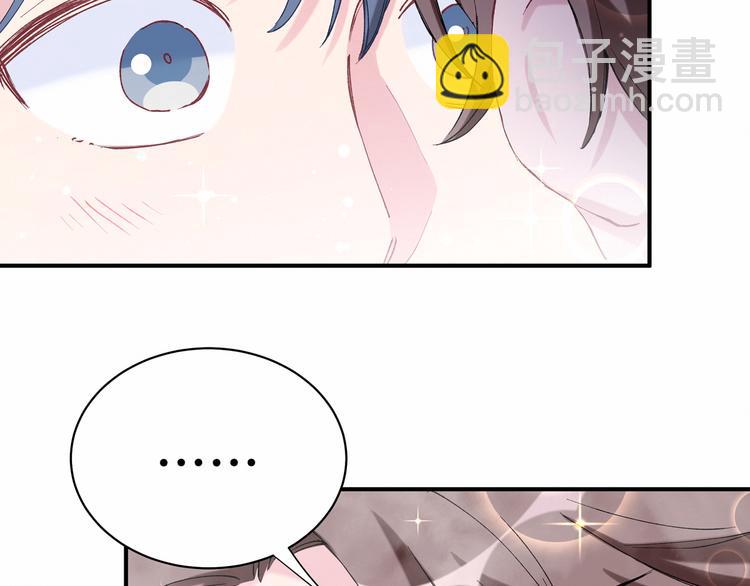 第31话 就保平安咯？(1/3)-第34话