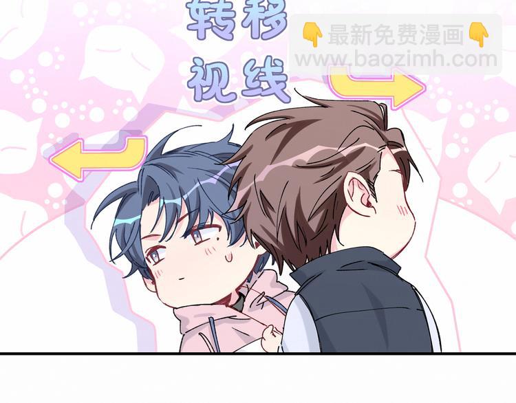 第31话 就保平安咯？(1/3)-第34话