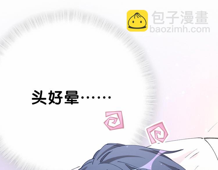 第31话 就保平安咯？(1/3)-第34话