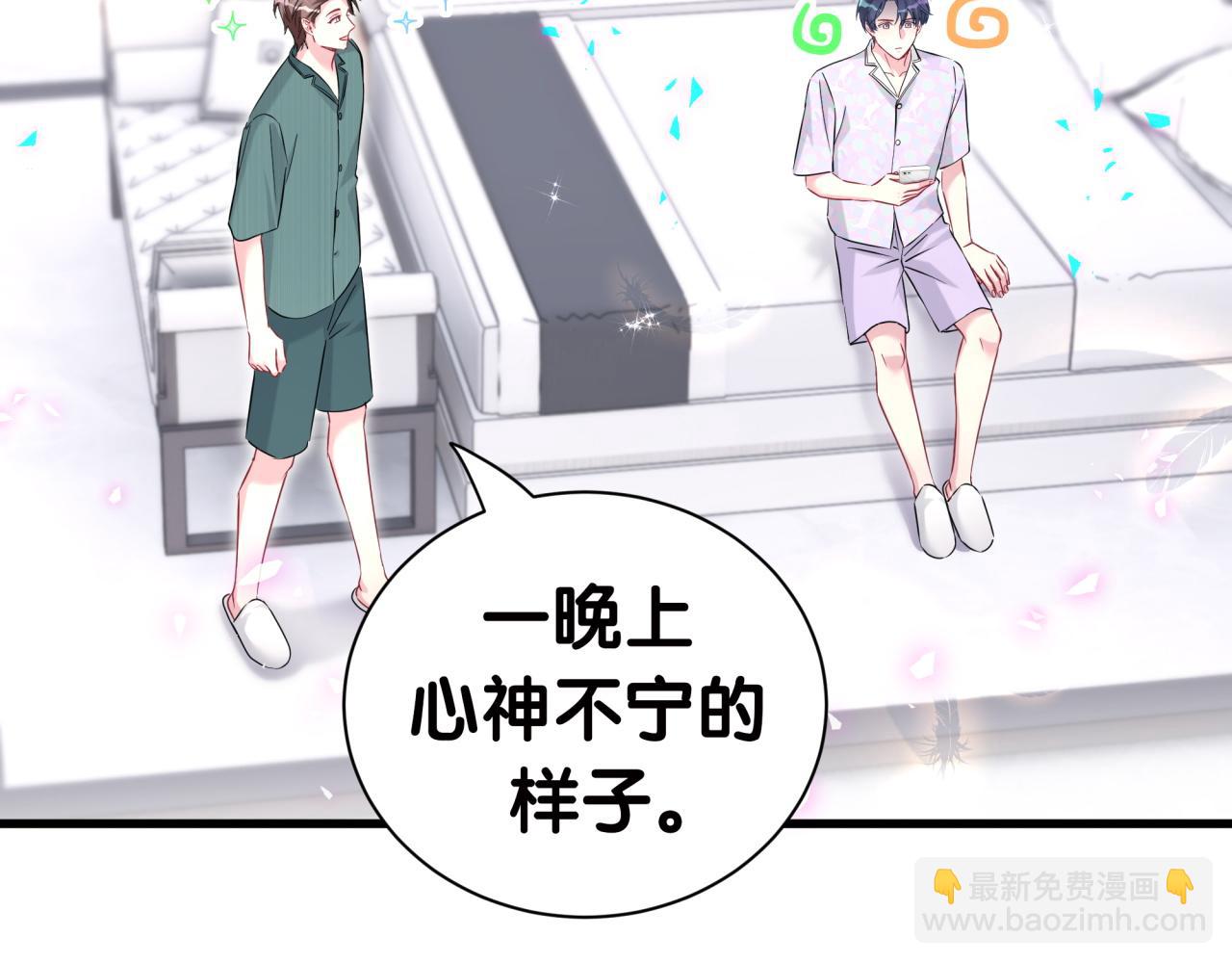 第278话 你管这叫夜生活？(1/3)-第330话