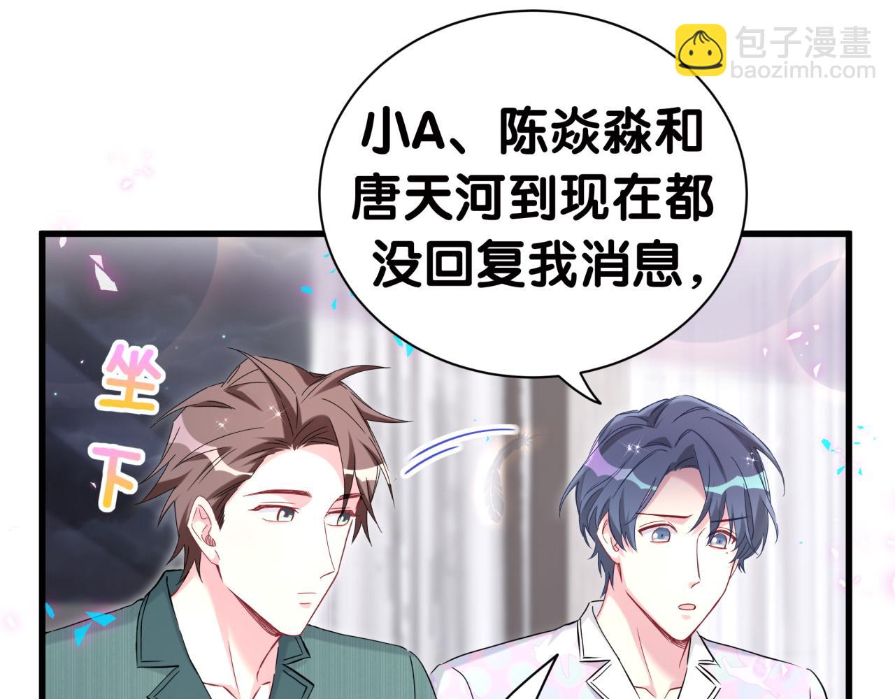 第278话 你管这叫夜生活？(1/3)-第330话