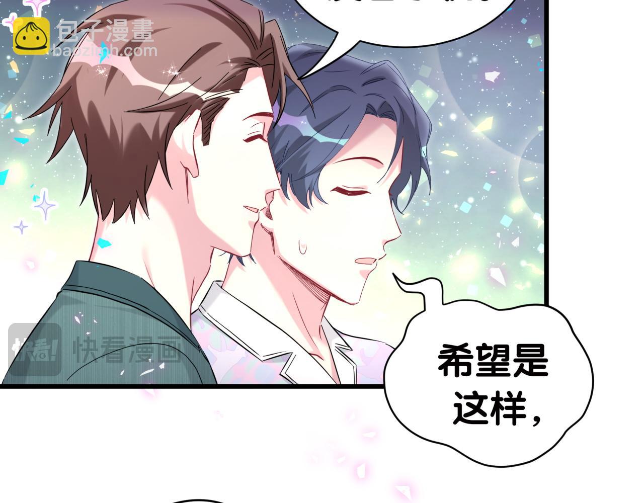 第278话 你管这叫夜生活？(1/3)-第330话