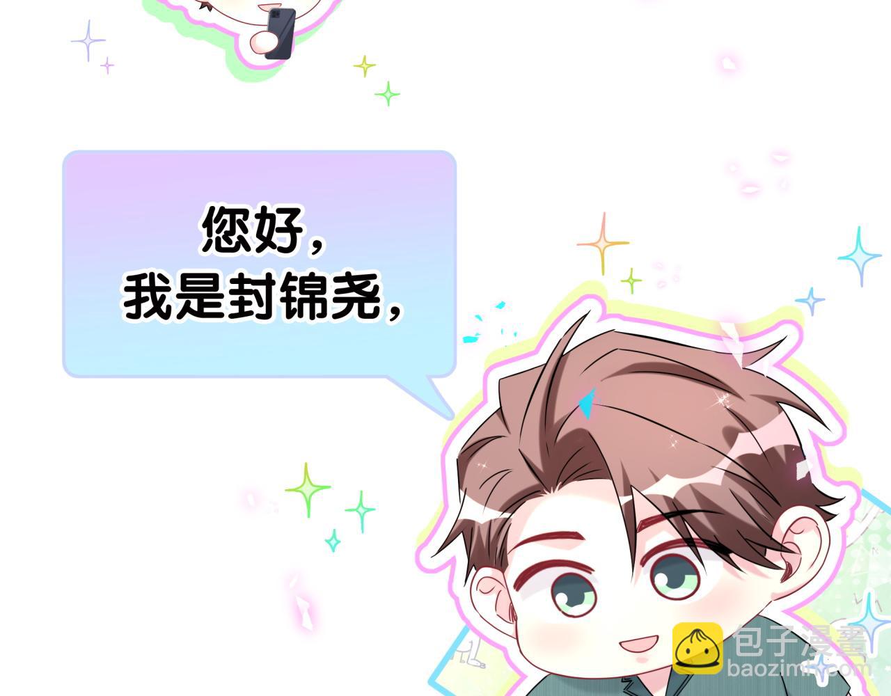 第278话 你管这叫夜生活？(1/3)-第330话