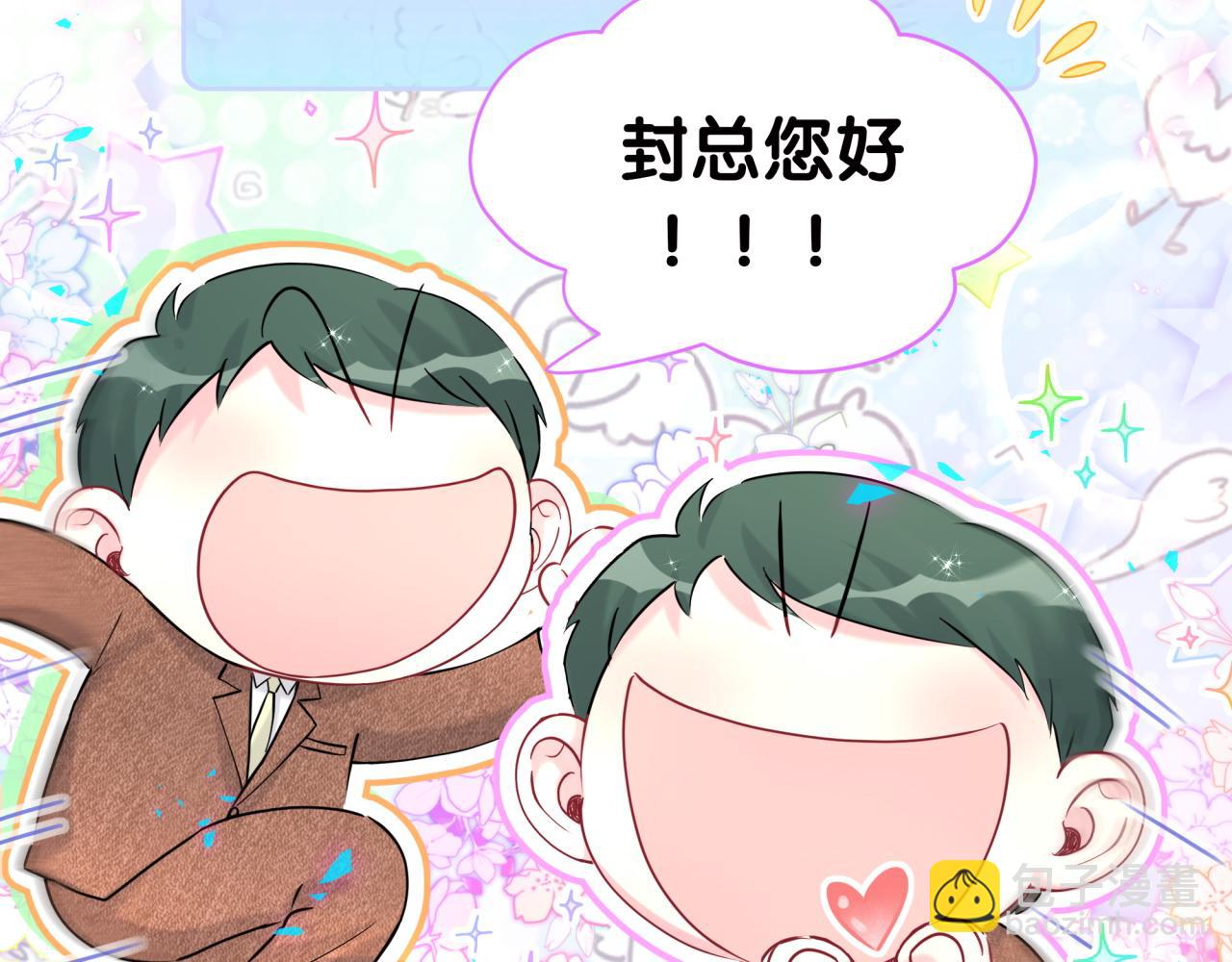 第278话 你管这叫夜生活？(1/3)-第330话