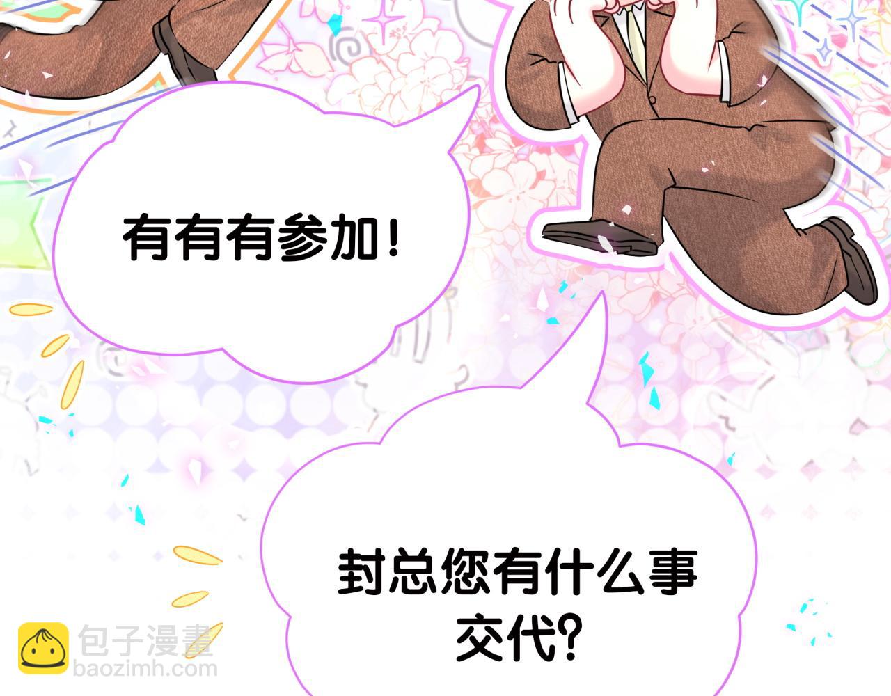 第278话 你管这叫夜生活？(1/3)-第330话