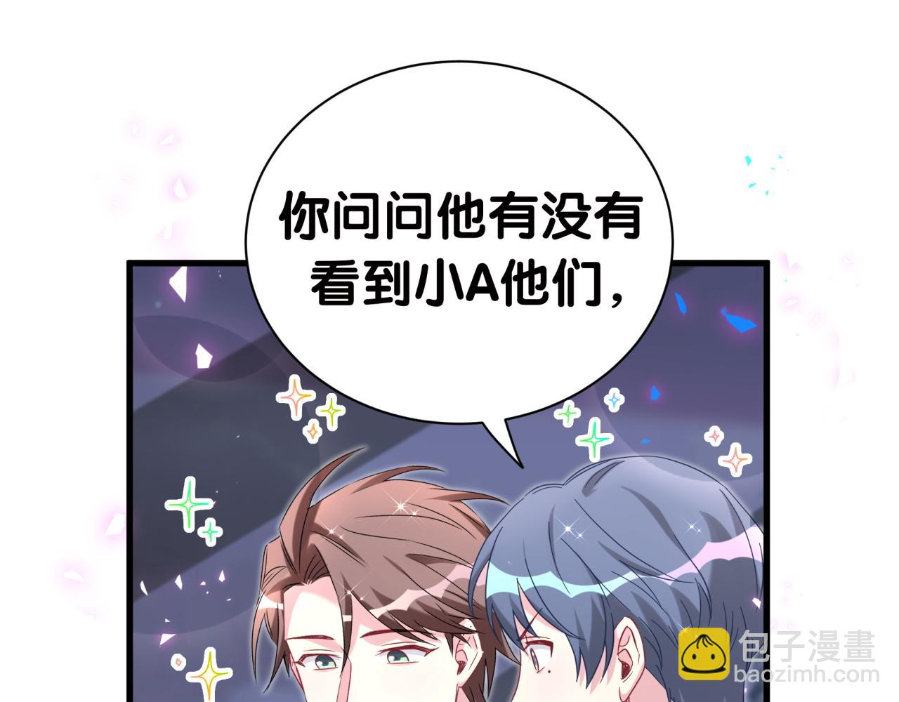 第278话 你管这叫夜生活？(1/3)-第330话