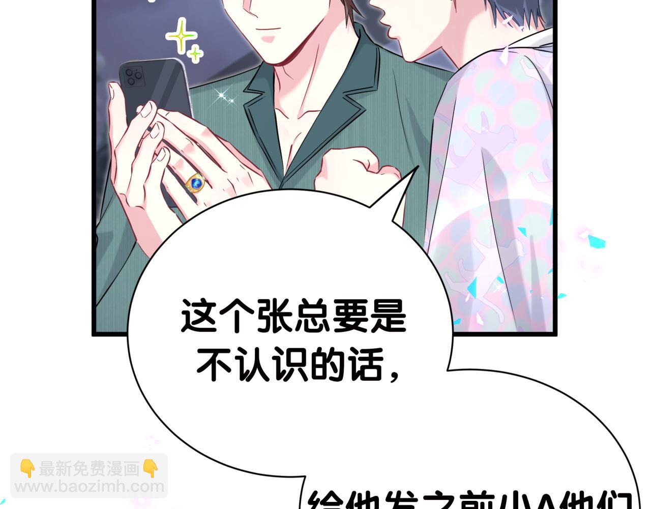第278话 你管这叫夜生活？(1/3)-第330话