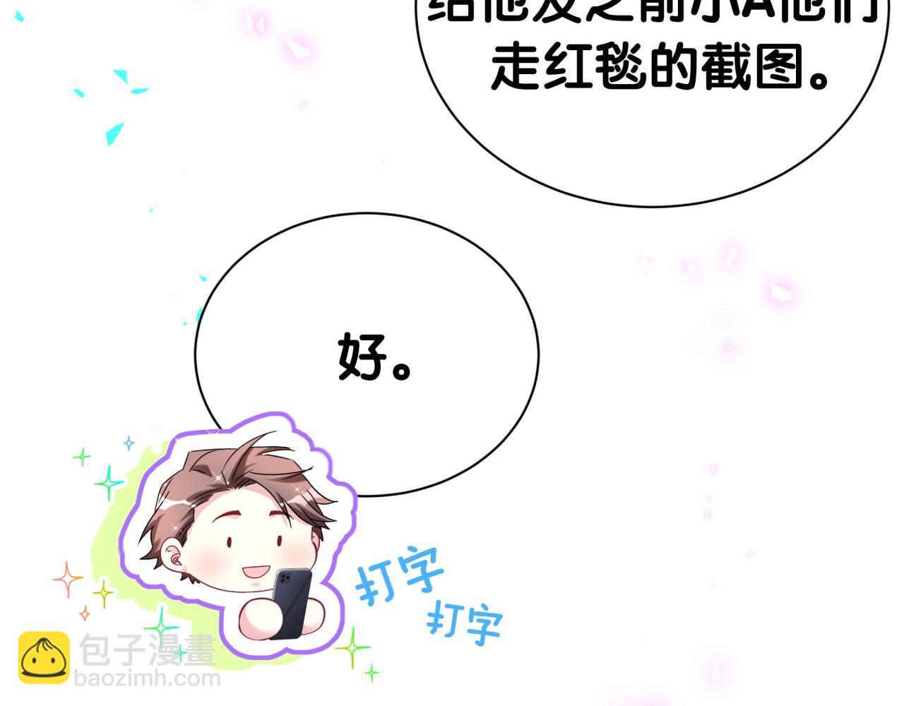 第278话 你管这叫夜生活？(1/3)-第330话