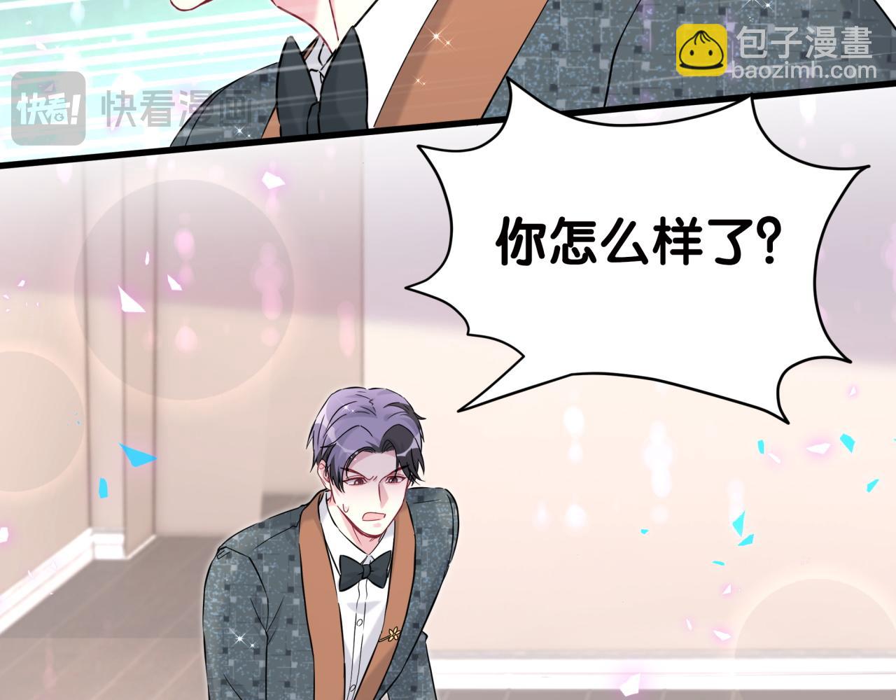 第278话 你管这叫夜生活？(1/3)-第330话