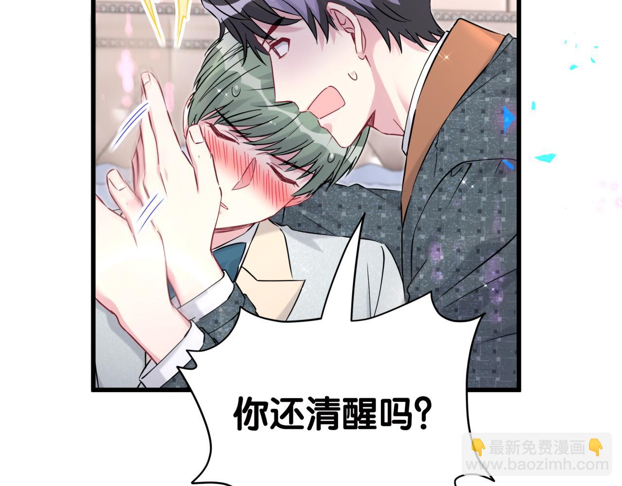 第278话 你管这叫夜生活？(1/3)-第330话