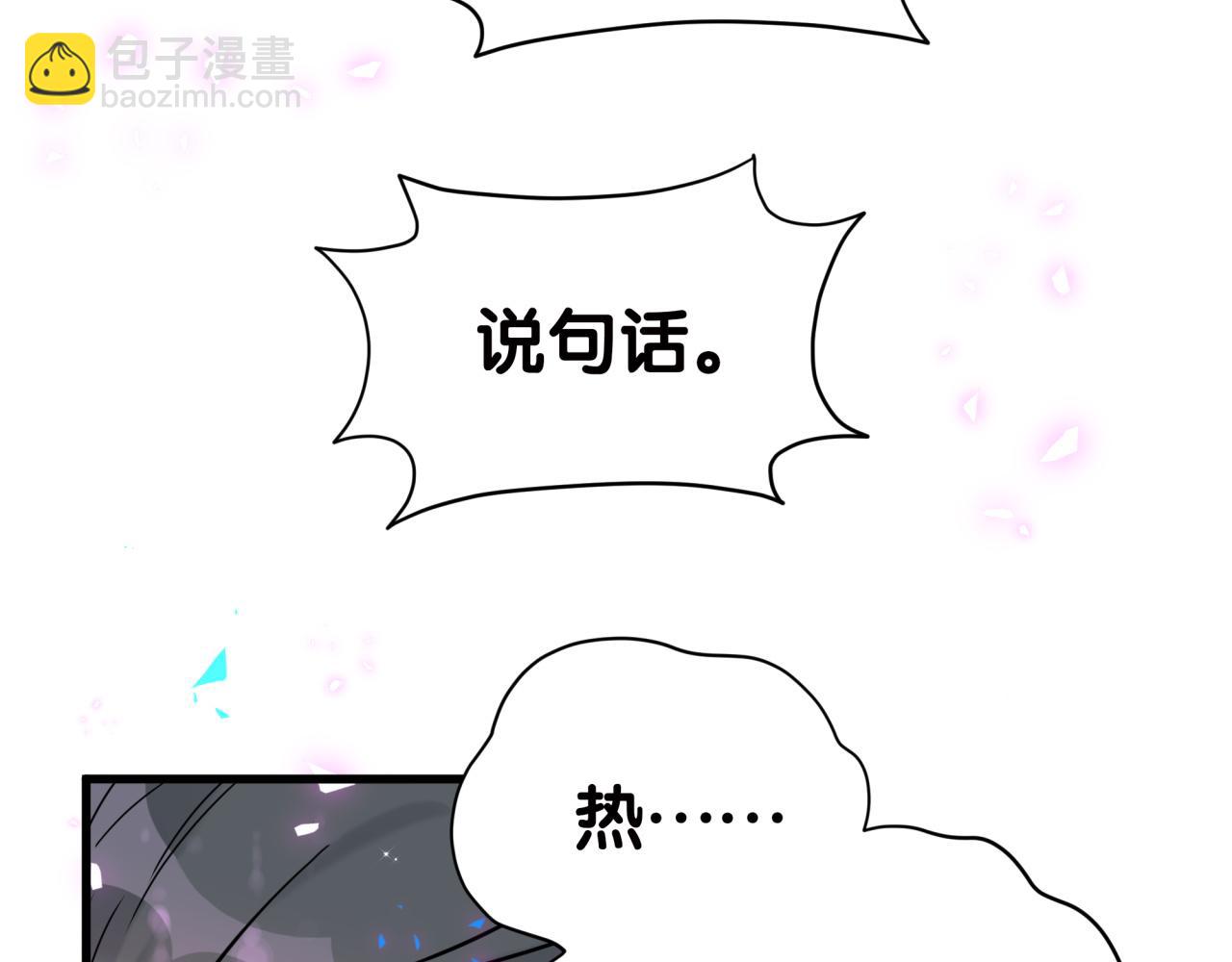 第278话 你管这叫夜生活？(1/3)-第330话