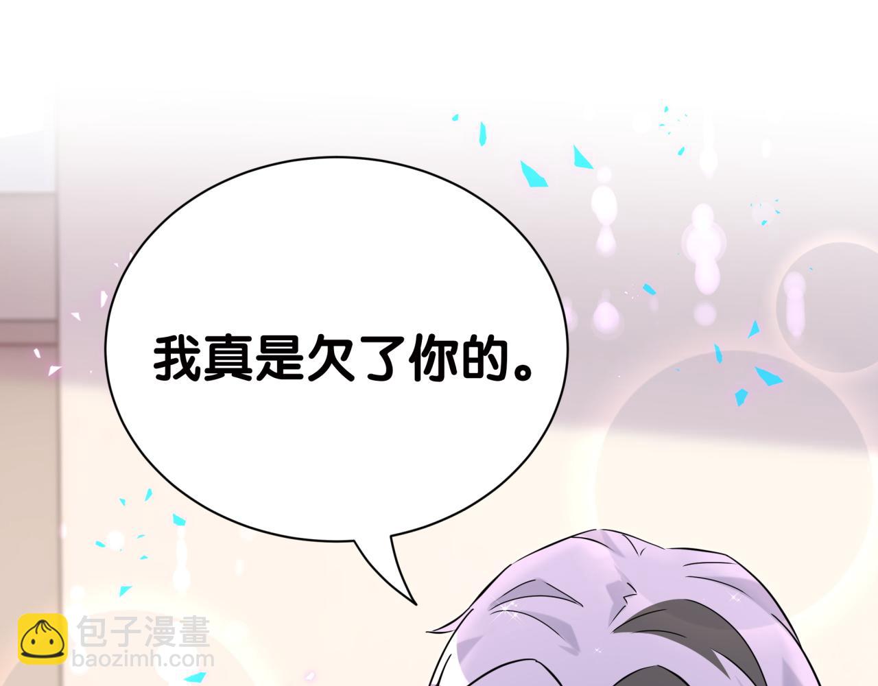 第278话 你管这叫夜生活？(1/3)-第330话