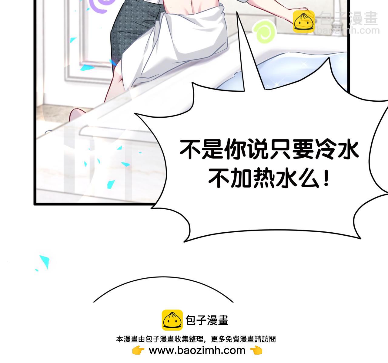 第278话 你管这叫夜生活？(1/3)-第330话