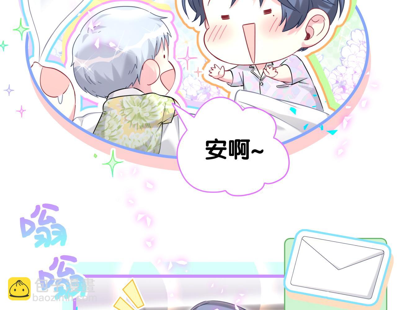 第280话 恶魔低语(1/3)-第332话