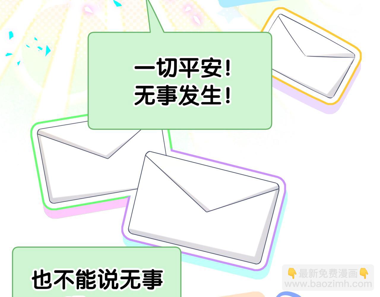 第280话 恶魔低语(1/3)-第332话