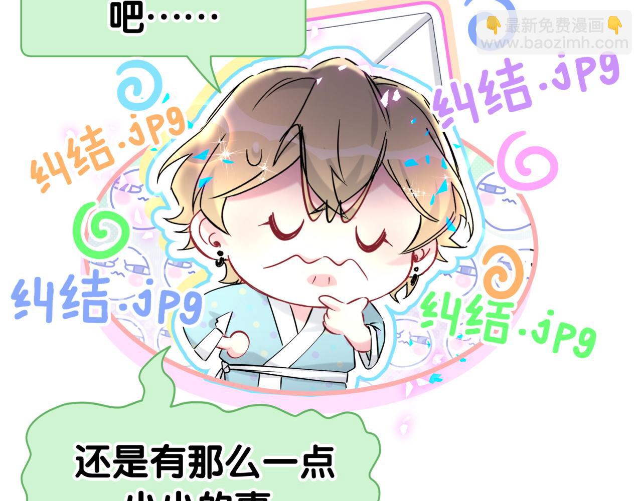 第280话 恶魔低语(1/3)-第332话