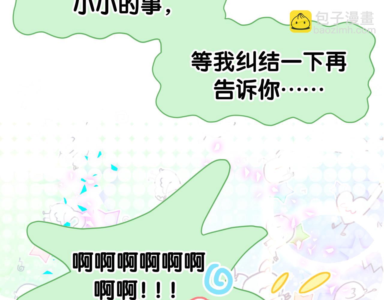 第280话 恶魔低语(1/3)-第332话