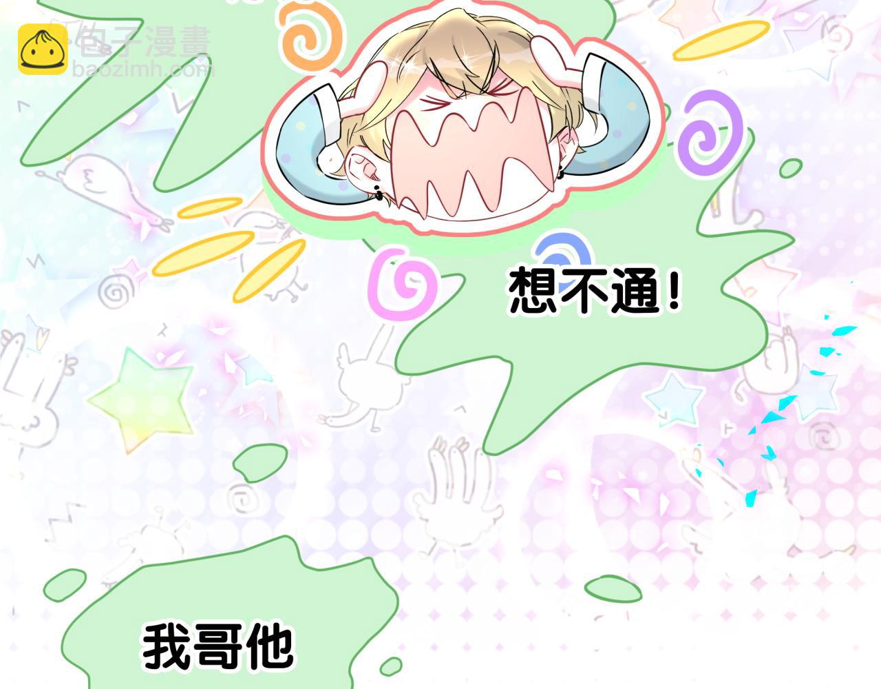 第280话 恶魔低语(1/3)-第332话