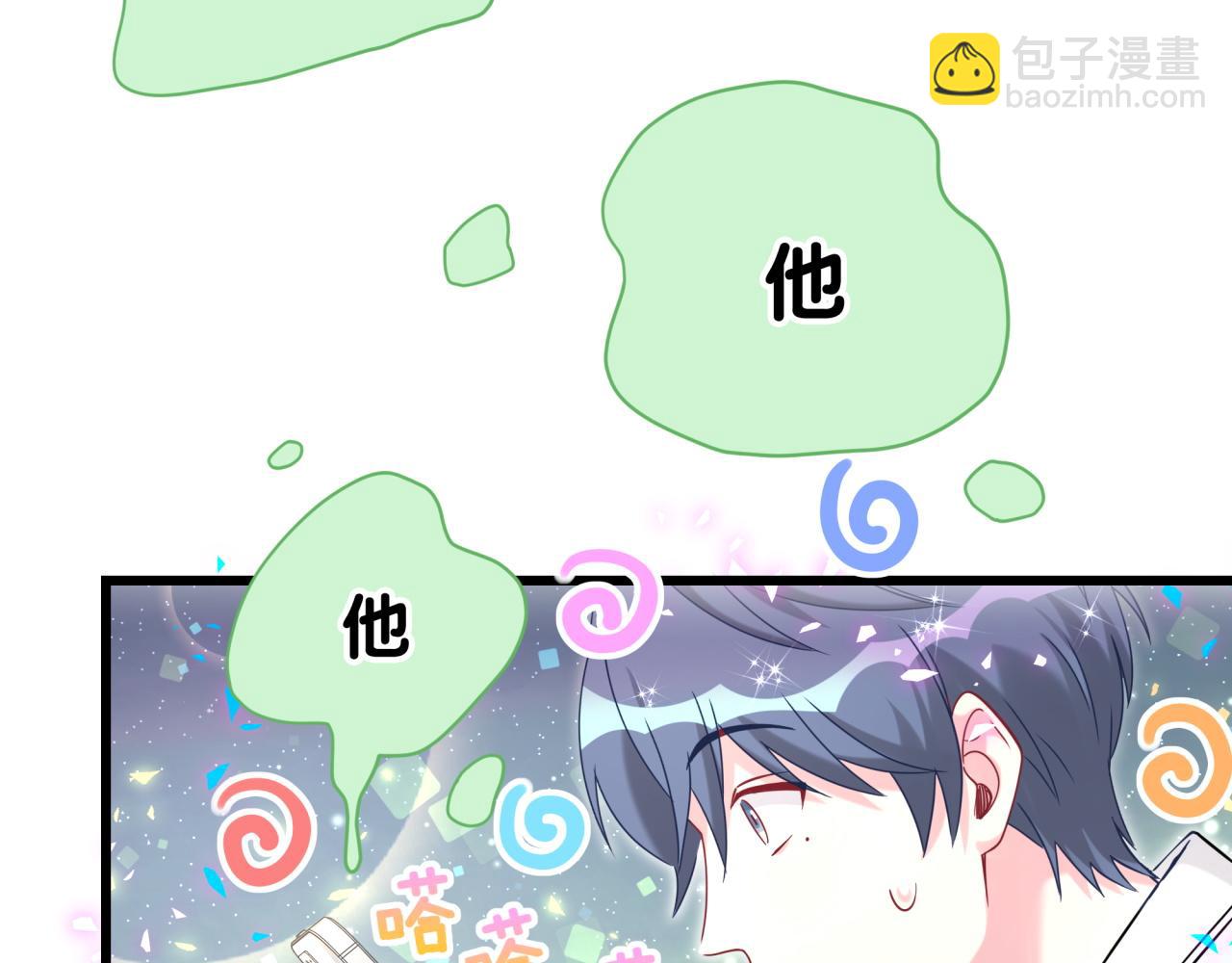 第280话 恶魔低语(1/3)-第332话