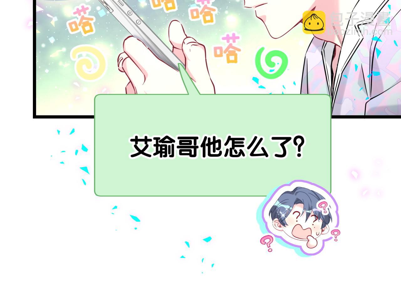 第280话 恶魔低语(1/3)-第332话