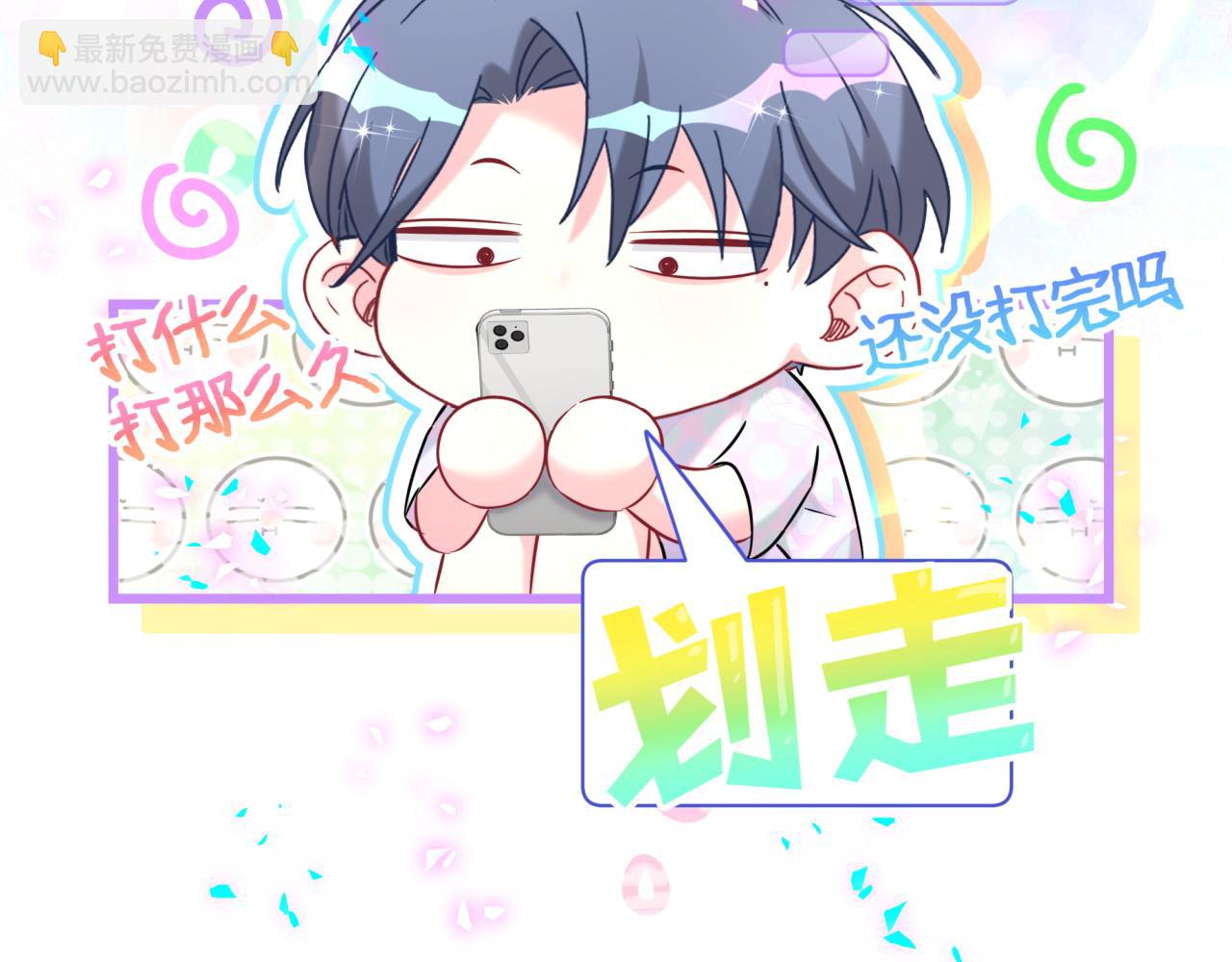 第280话 恶魔低语(1/3)-第332话